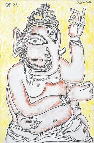 Jogen Chowdhury Ganesha