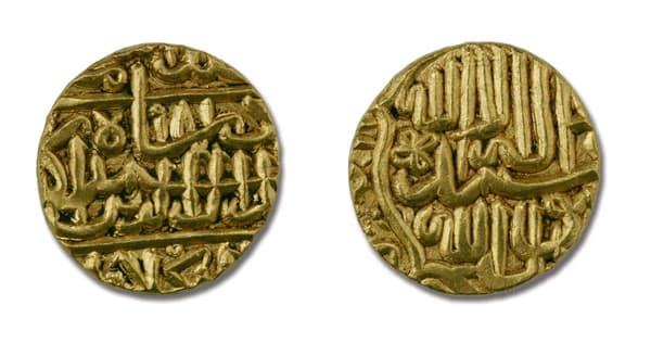 Most Valuable Indian Coins