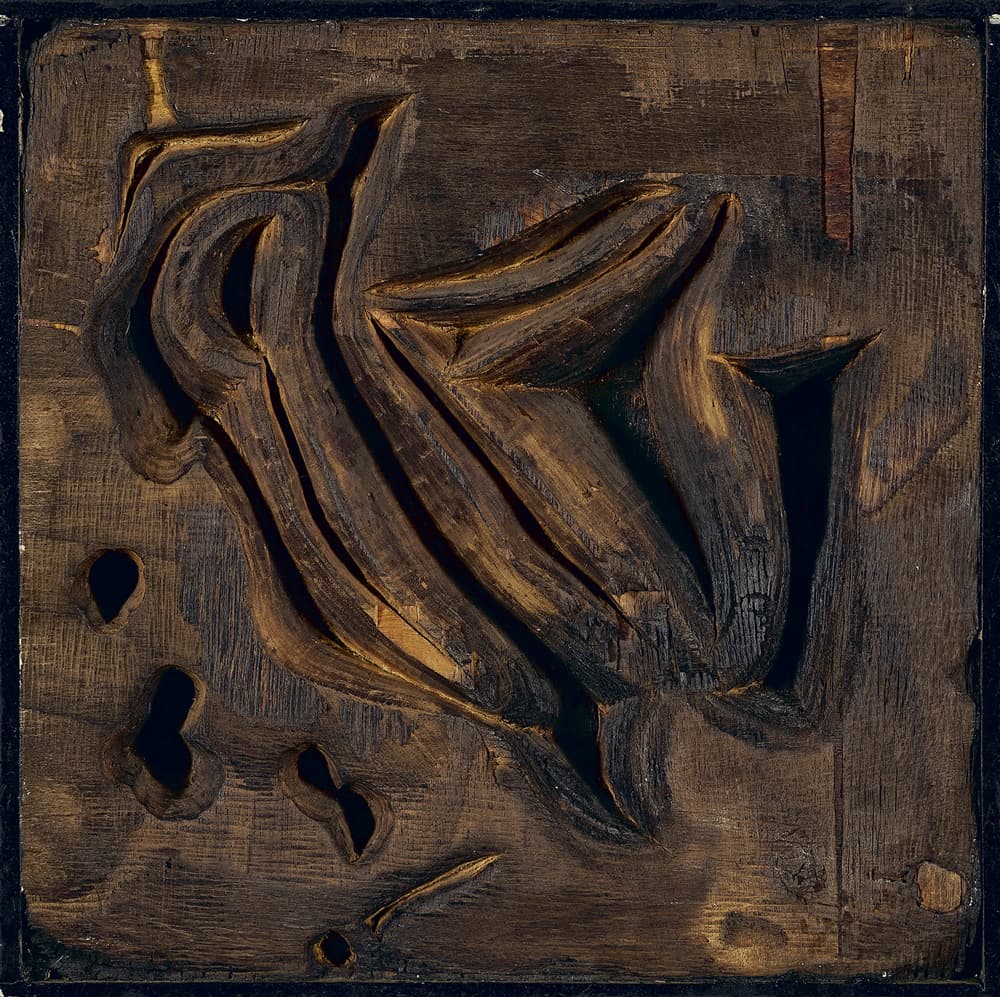 Untitled
