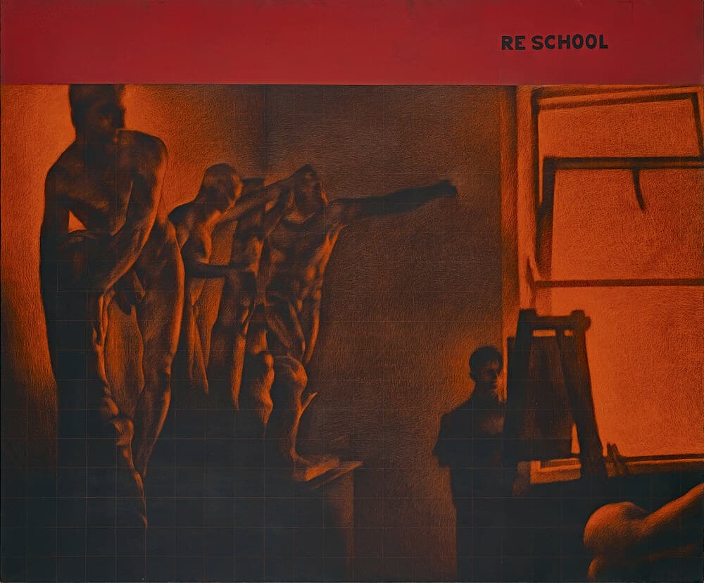 R E School