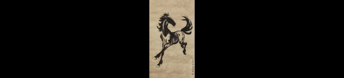 Xu Beihong - Galloping Horse (1947) | Overview