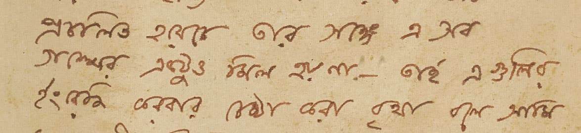 Rare handwritten letter by Rabindranath Tagore fetches Rs 21 lakh at online auction