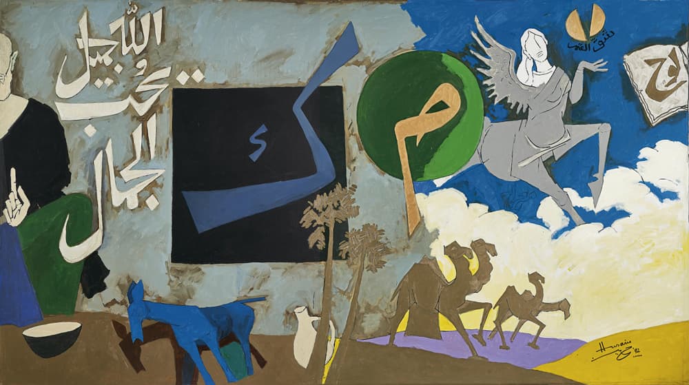 Mythology & Religion Through The Lens Of Modern Indian Artists