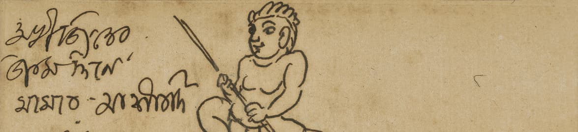 Women & Village Life In Nandalal Bose's Paintings